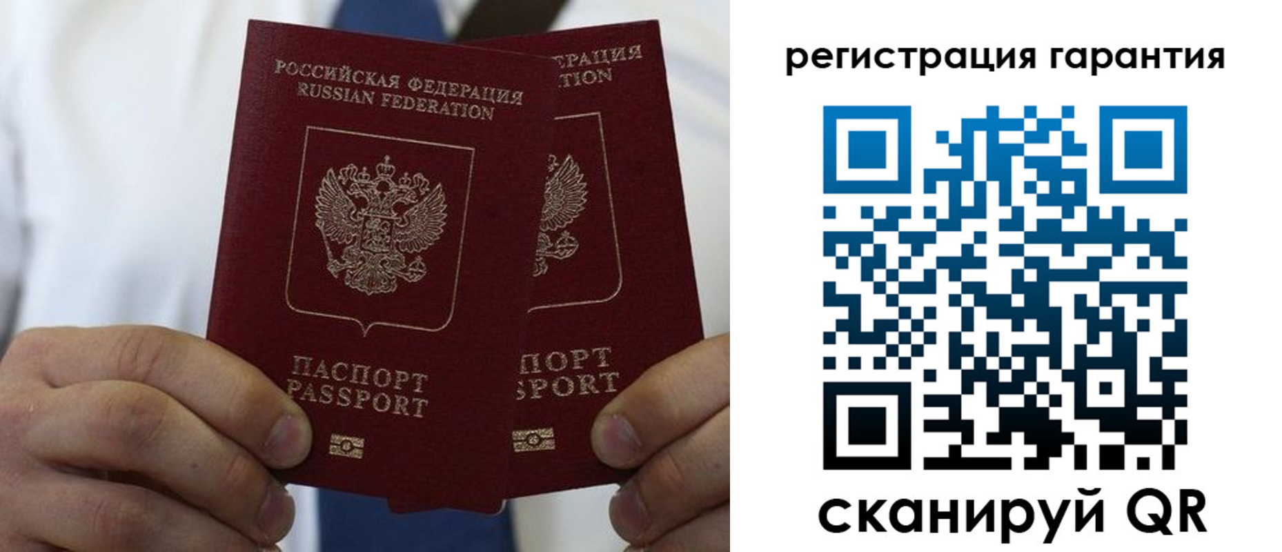 где прописаться в Сасово
